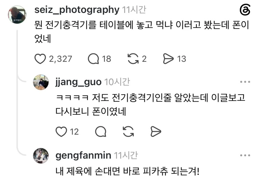 여친과 한식뷔페 데이트.jpg - 이미지 2
