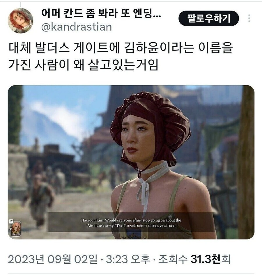 발더스 던전 앤 드래곤 배경 설정의 개정이 필요해보이는 이유