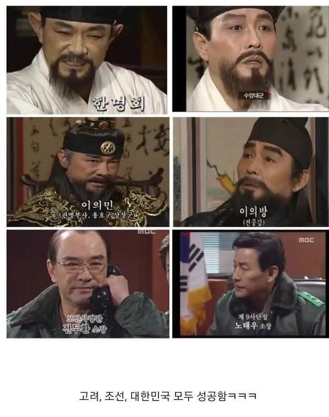 한국사 최강 듀오