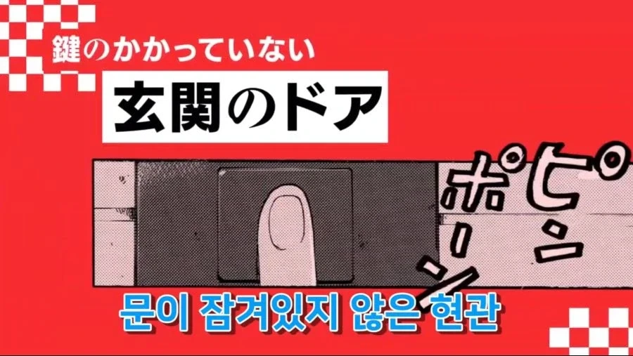 흔한 미소년 소꿉친구의 흑역사
