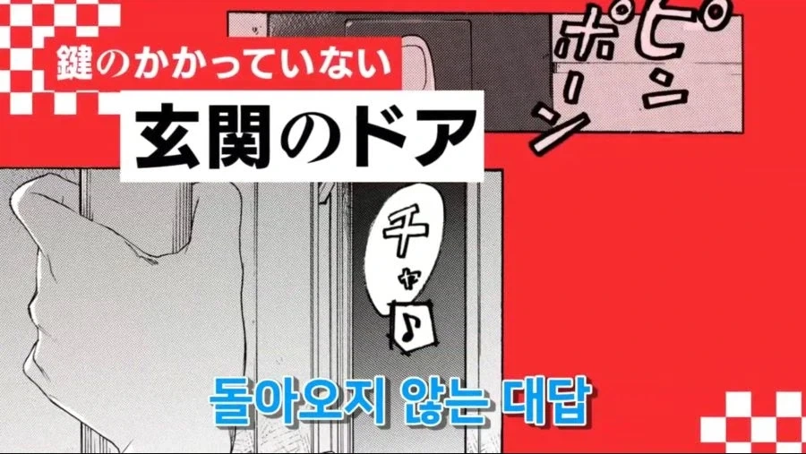 흔한 미소년 소꿉친구의 흑역사 - 이미지 2