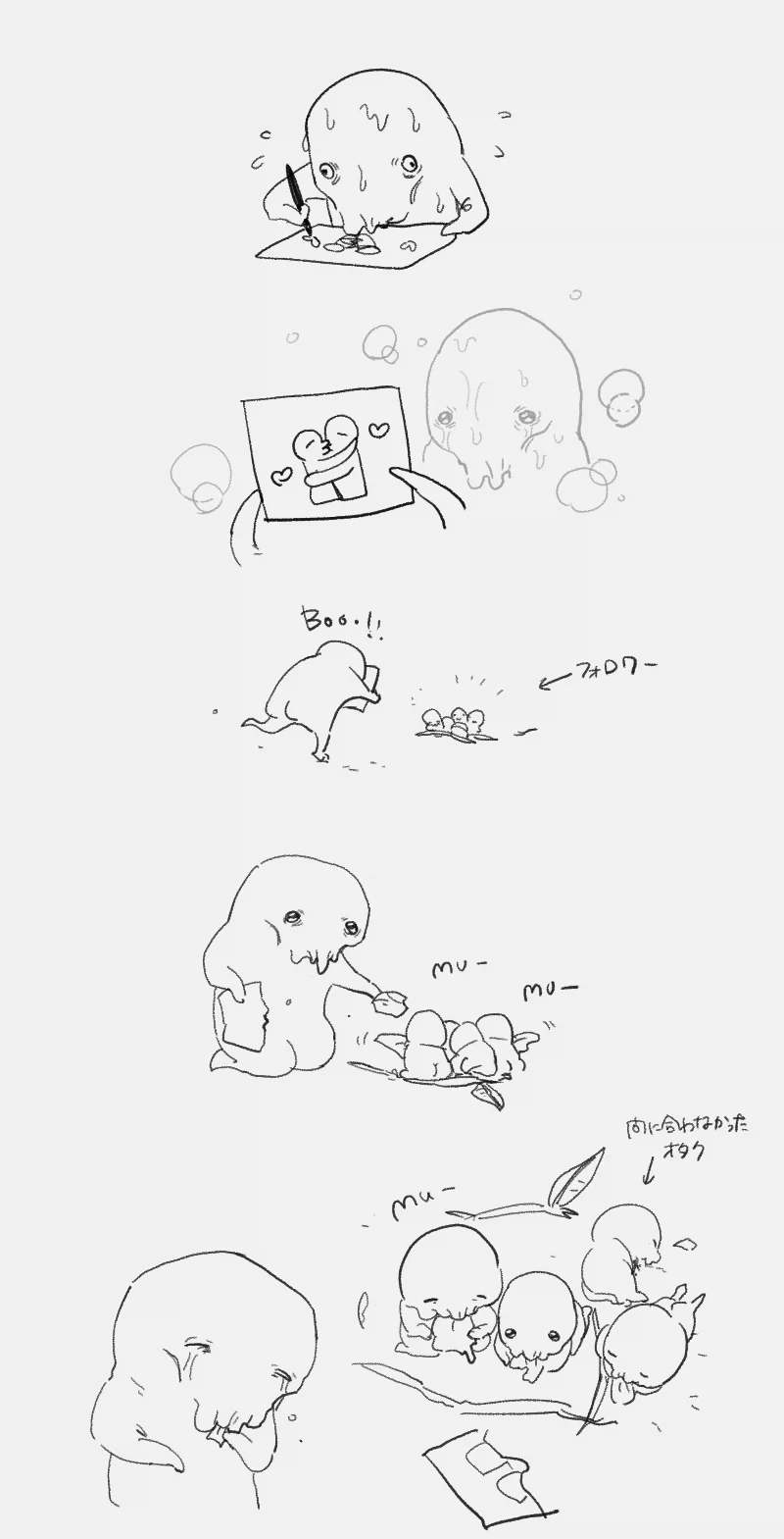 초 극소수 마이너 이상성욕 그림작가