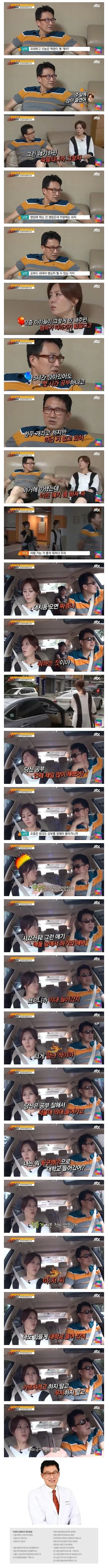 대치동오면 화가많이 나는 남편
