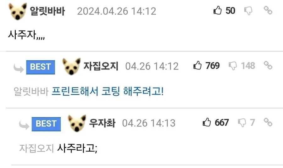 아들 가방 보고 눈물 나옴.jpg - 이미지 3