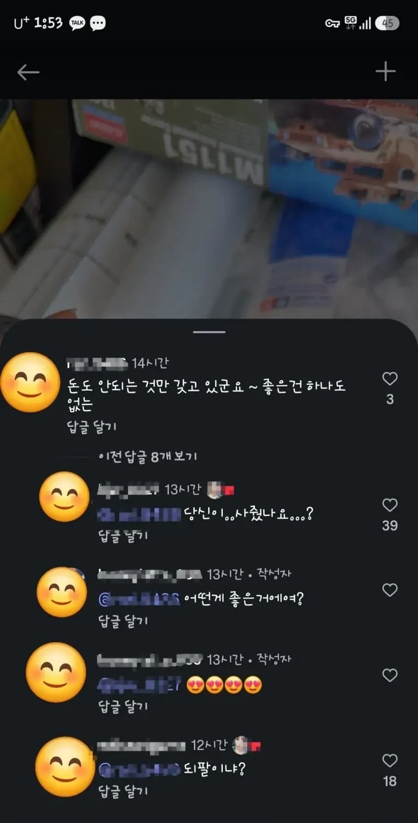 사고방식 자체가 우리와 다릅니다.jpg