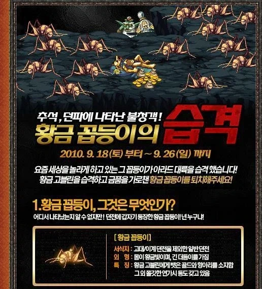 지금봐도 이해가 안가는 유행