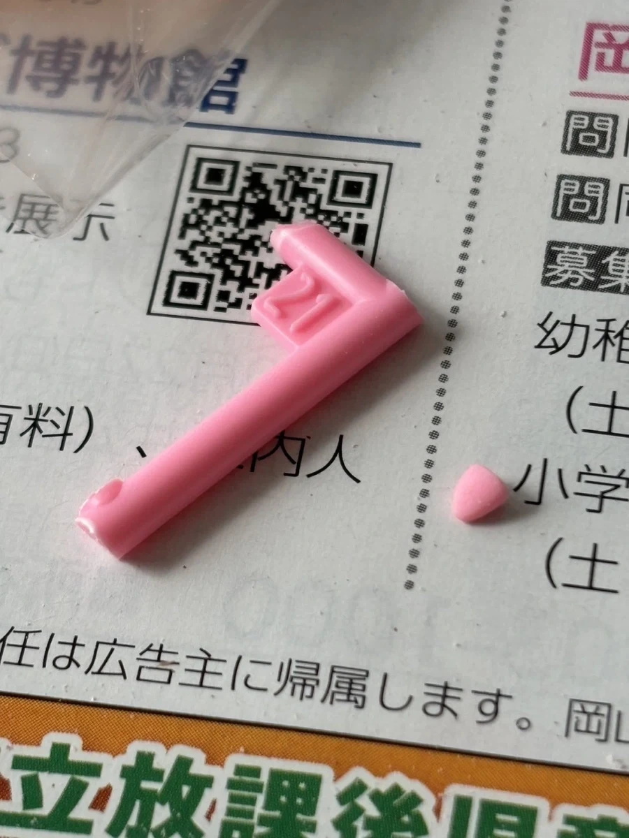 프라모델 폐 런너 활용법.jpg