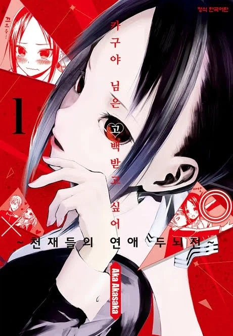 작가 생각하면 말도안되는 엔딩