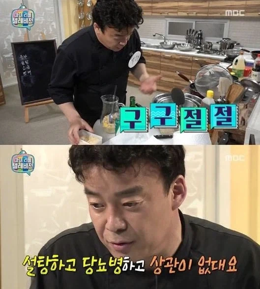 그분의 설탕은 일반설탕과 다르다