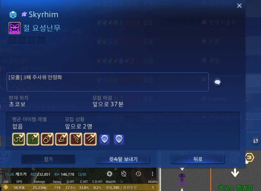우리 나이대에 사랑이나 돈은 조금 늦게 올 수 있다.