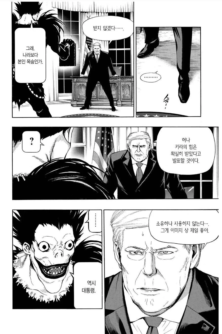 단어와 단어 사이 그리고 눈빛에서 지성이 느껴져 - 이미지 3