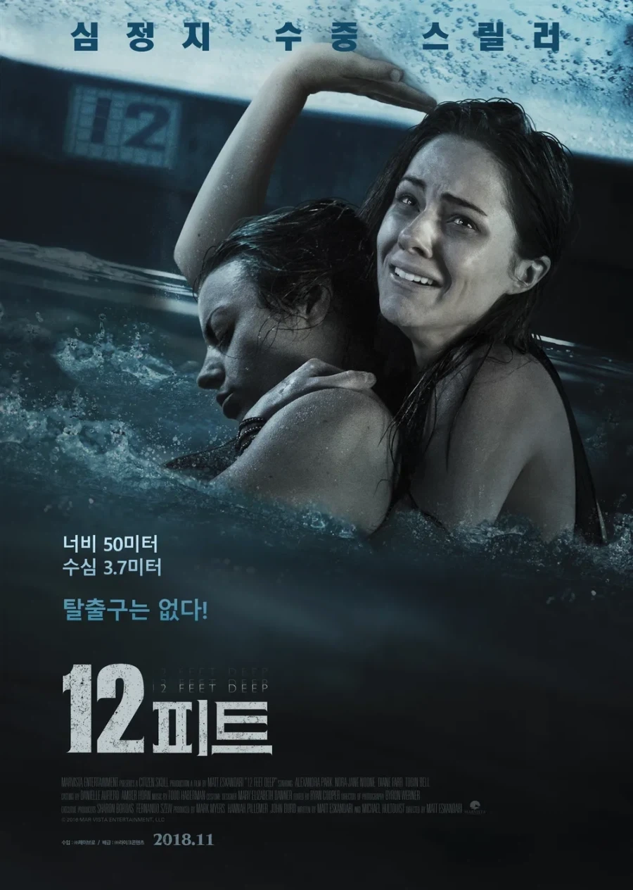 어딘가에 갇히는 공포영화들 특징.jpg