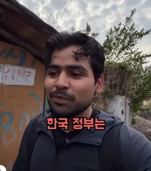 한국정부에서 알려지길 원치 않은 슬럼가를 찾았다던 외국인 유튜버