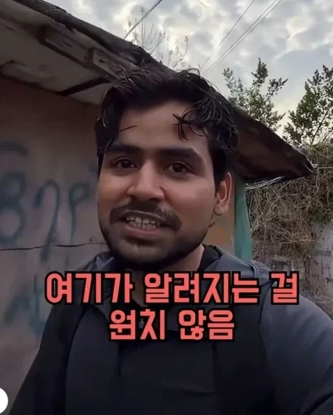 한국정부에서 알려지길 원치 않은 슬럼가를 찾았다던 외국인 유튜버 - 이미지 2