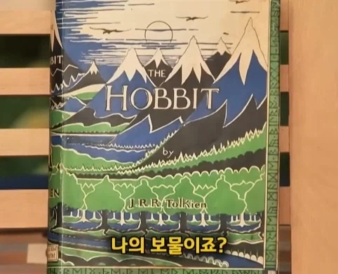 할머니가 남긴 호빗 초판본의 엄청난 가치.jpg - 이미지 23