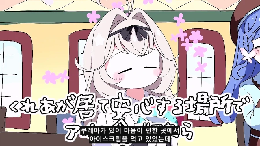 프리큐어)아군으로 합류한뒤의 루루카 행적 요약 - 이미지 11
