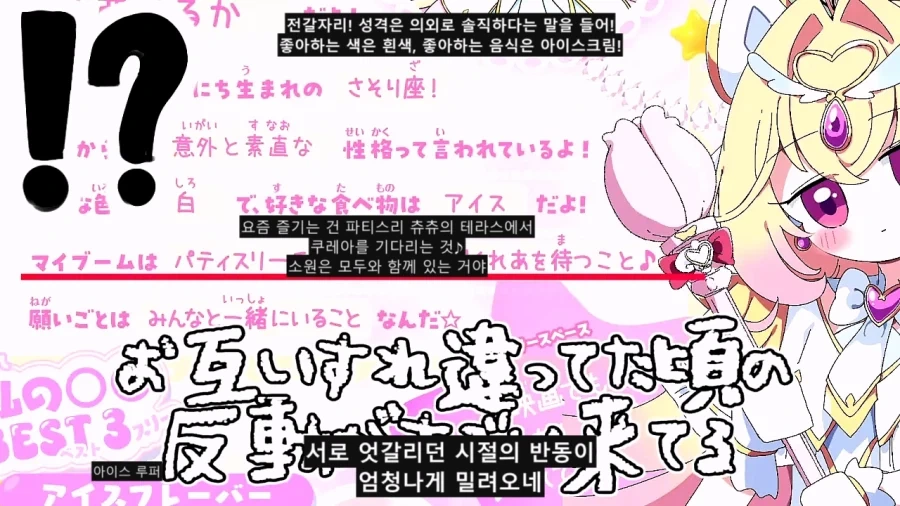 프리큐어)아군으로 합류한뒤의 루루카 행적 요약 - 이미지 20