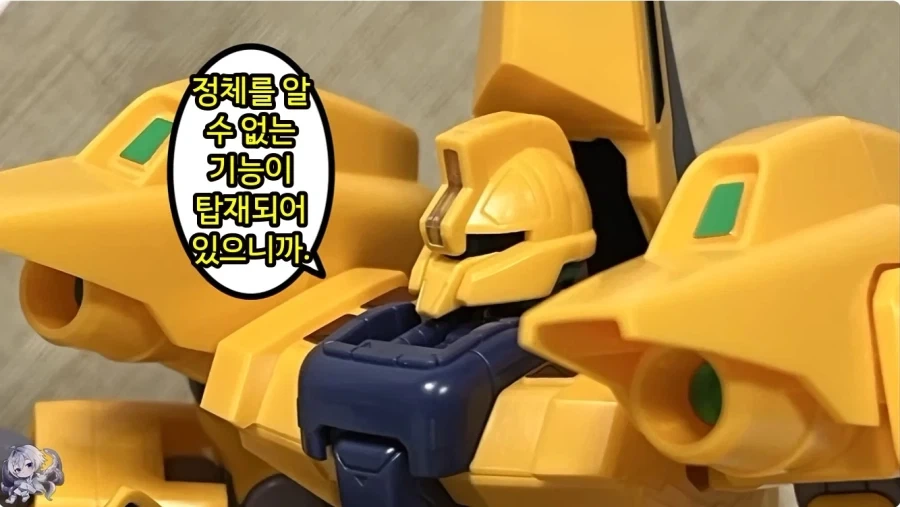 파일럿 덕에 정신병에 걸린 건담 - 이미지 6