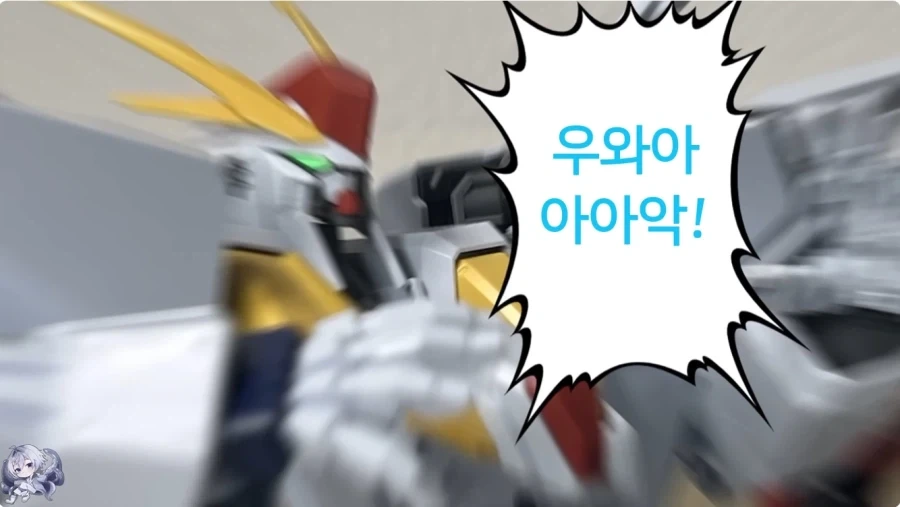 파일럿 덕에 정신병에 걸린 건담 - 이미지 29