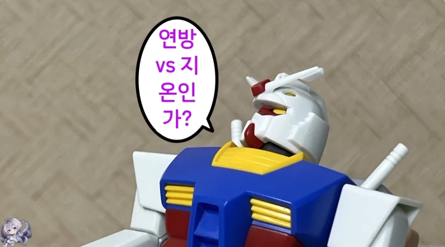 마참네 나오게된 건담 신작 게임에 대한 반응 - 이미지 5
