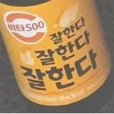 허미미 씨가 독립운동가 허석분의 자손이라는걸 알아낸게 지도한 감독분이라네요