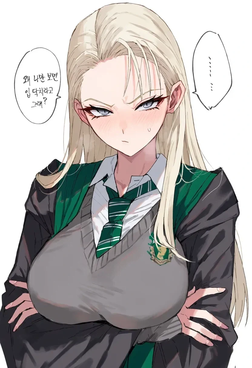 TS말포이) 왜 나만보면 입닥치라 그래?
