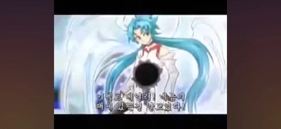지명자 금지된 이후로 새로운 패트랩 - 이미지 3