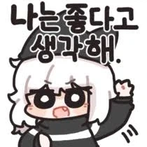 해리포터) 슬슬 가슴이 커지고 있는 말포이양 - 이미지 2