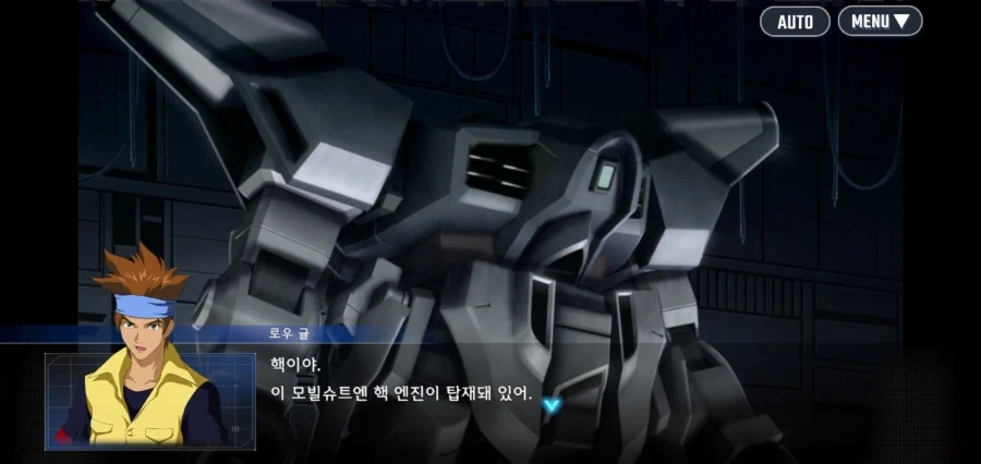 건담시드 시리즈의 기술력