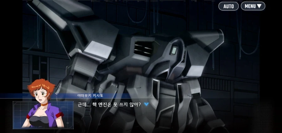 건담시드 시리즈의 기술력 - 이미지 2