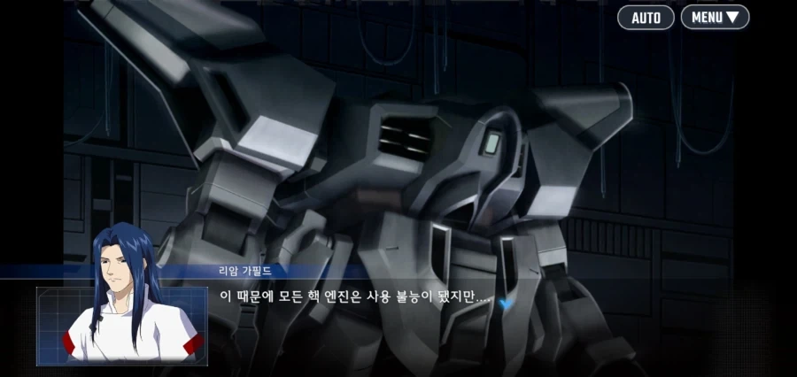 건담시드 시리즈의 기술력 - 이미지 4