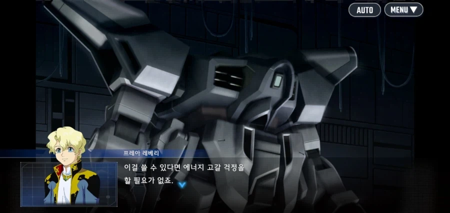 건담시드 시리즈의 기술력 - 이미지 8