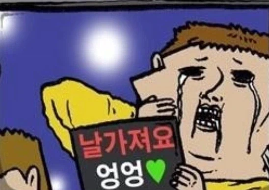 마왕군이 되면 받는 혜택들 - 이미지 2