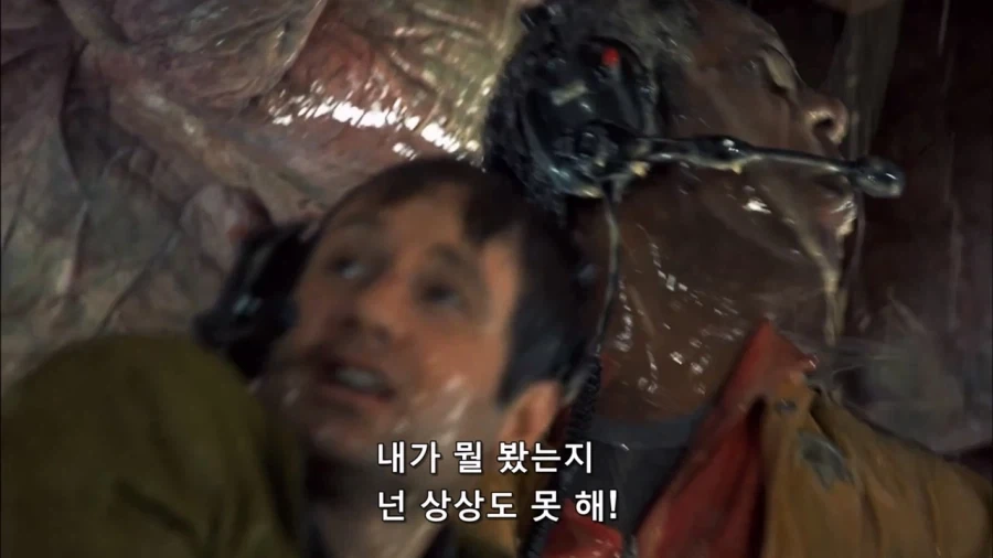 영화속 외계인 구멍을 쑤시는 장면 - 이미지 12