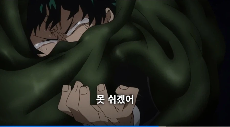 (나히아) 하루만에 이 모든 일이 일어났다. - 이미지 4