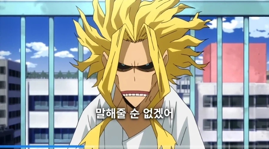 (나히아) 하루만에 이 모든 일이 일어났다. - 이미지 6