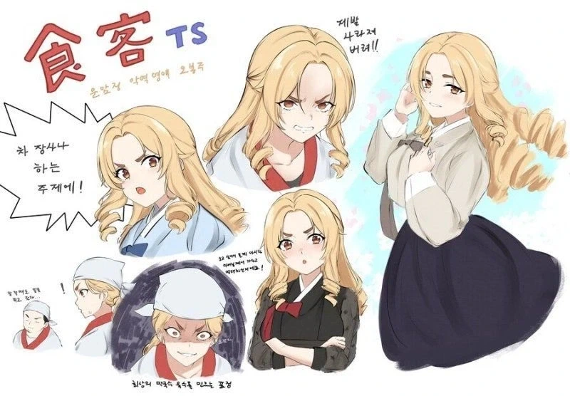TS말포이 vs TS오봉주
