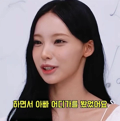 리센느 원이가 아빠 어디가를 본 이유 - 이미지 2