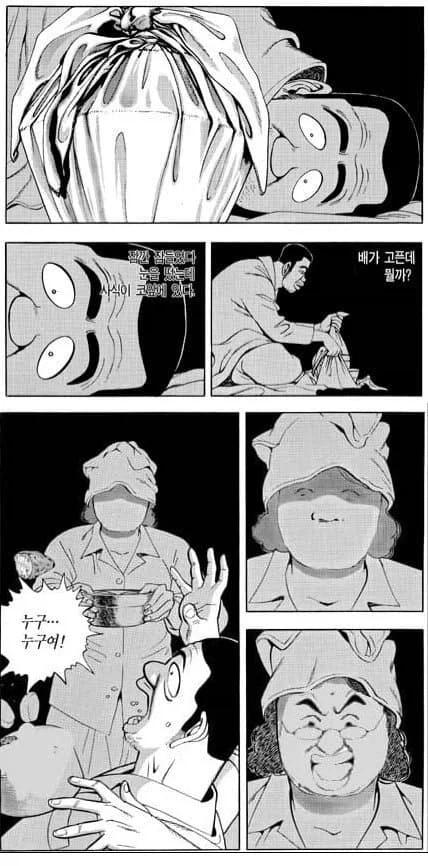 밤이 싫다. 어둠이 싫다. - 이미지 4
