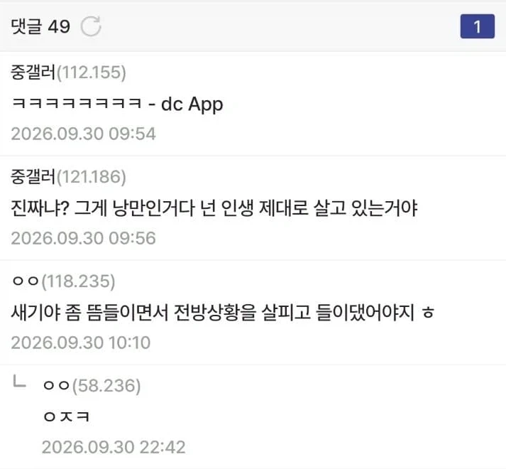 충격적인 중소기업에서 퇴사한 이유.jpg - 이미지 2