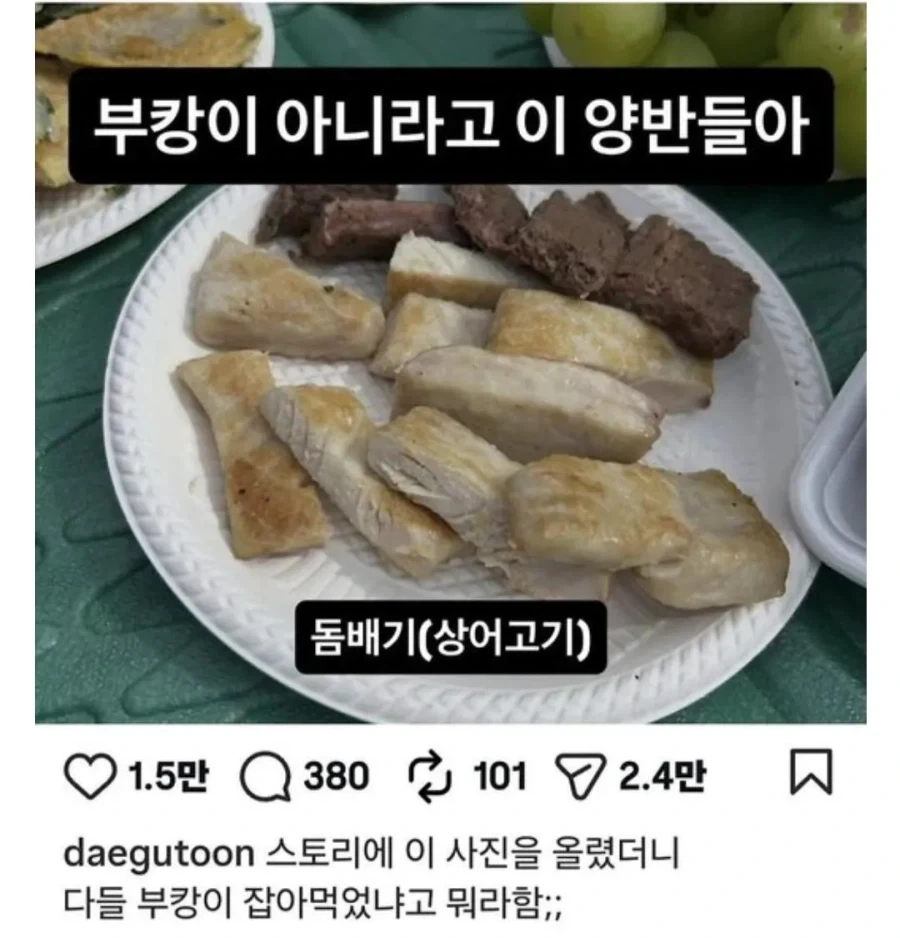 어이 이건 오해다!