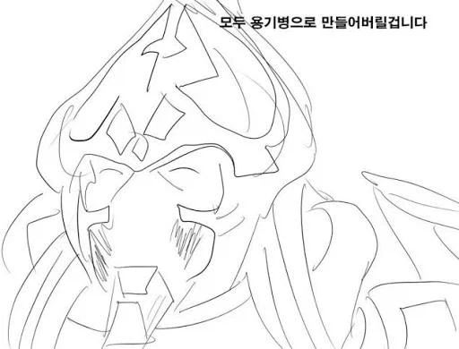 프로토스 네라짐이 극혐하는거.jpg - 이미지 3