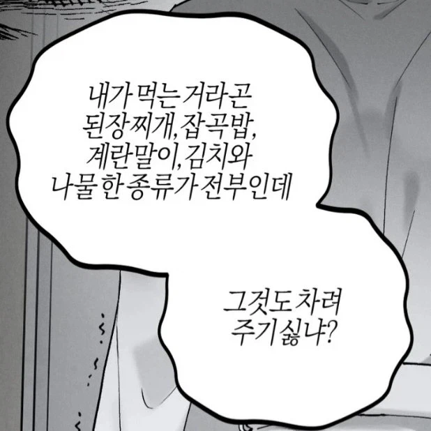 의외로 차리기 쉬운 밥상