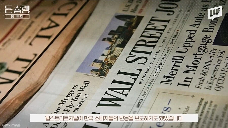 미국식 팁에 대한 애정은 없는 한국.jpg