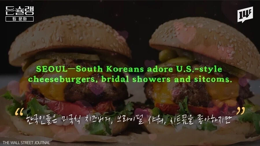 미국식 팁에 대한 애정은 없는 한국.jpg - 이미지 2