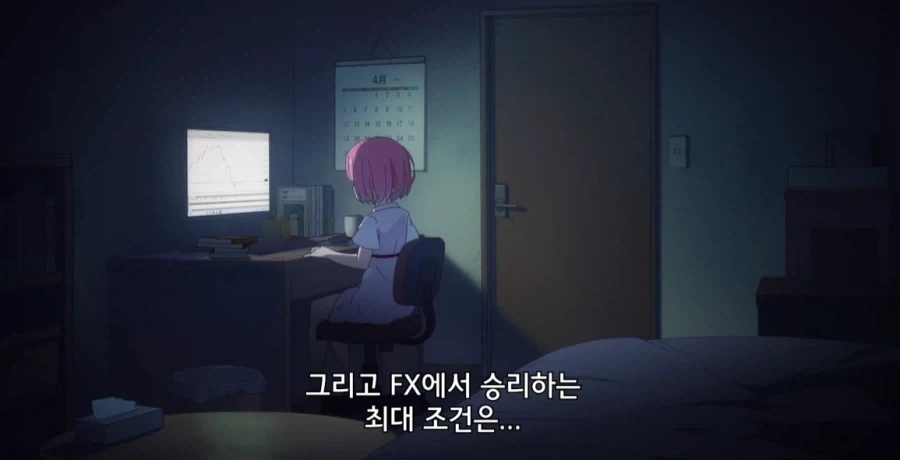 [FX전사 쿠루미쨩] 선물 시작할때 가지면 안되는 마인드 - 이미지 3