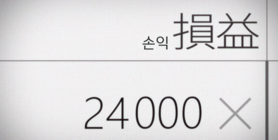 [FX전사 쿠루미쨩] 선물 시작할때 가지면 안되는 마인드 - 이미지 5