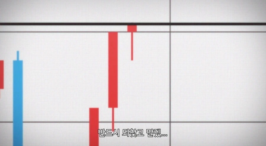 [FX전사 쿠루미쨩] 선물 시작할때 가지면 안되는 마인드 - 이미지 8