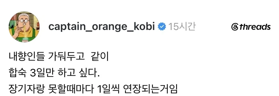 내향인 가둬두고 합숙 해보고싶다.jpg