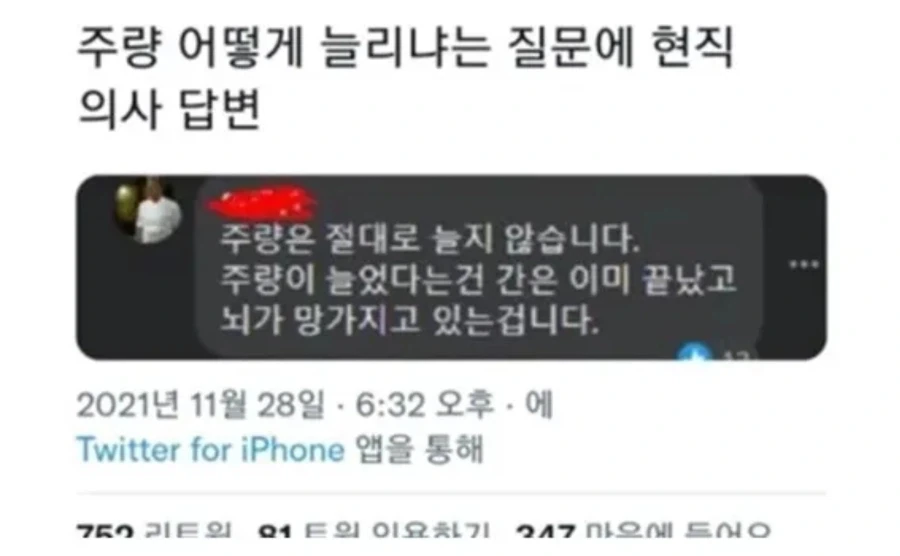 "선땡님 저 쭈량 늘어나떠요 헤헤헤헤헤헤헿헤헤!"